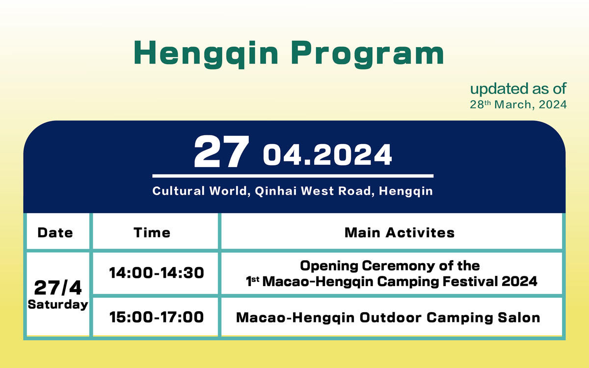 Hengqin program